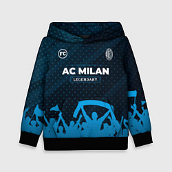 Толстовка-худи детская AC Milan legendary форма фанатов, цвет: 3D-черный