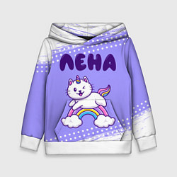 Детская толстовка Лена кошка единорожка