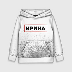 Детская толстовка Ирина - в красной рамке на светлом