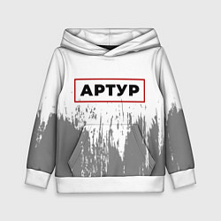Толстовка-худи детская Артур - в красной рамке на светлом, цвет: 3D-белый