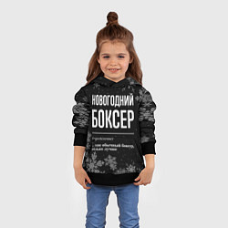 Толстовка-худи детская Новогодний боксер на темном фоне, цвет: 3D-черный — фото 2