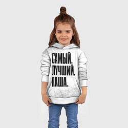 Толстовка-худи детская Надпись самый лучший Паша, цвет: 3D-белый — фото 2