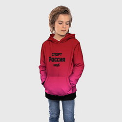 Толстовка-худи детская Красный градиент Спорт клуб Россия, цвет: 3D-черный — фото 2