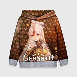 Детская толстовка Нин Гуан элементали