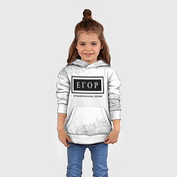 Толстовка-худи детская Егор: ограниченная серия, цвет: 3D-белый — фото 2