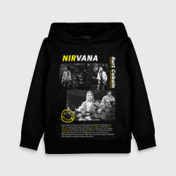 Детская толстовка Nirvana bio