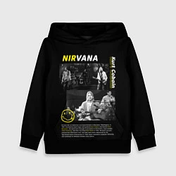 Толстовка-худи детская Nirvana bio, цвет: 3D-черный