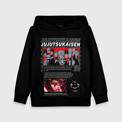 Толстовка-худи детская Магическая битва персонажи аниме, цвет: 3D-черный