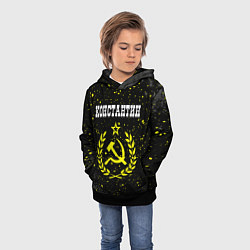 Толстовка-худи детская Константин и желтый символ СССР со звездой, цвет: 3D-черный — фото 2