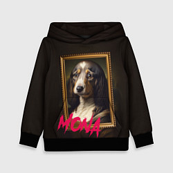 Толстовка-худи детская Dog Mona Lisa, цвет: 3D-черный