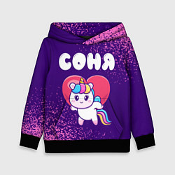 Детская толстовка Соня единорог с сердечком