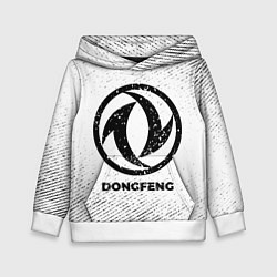 Детская толстовка Dongfeng с потертостями на светлом фоне