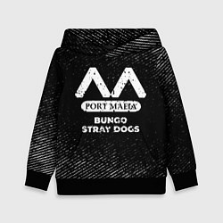 Толстовка-худи детская Bungo Stray Dogs с потертостями на темном фоне, цвет: 3D-черный