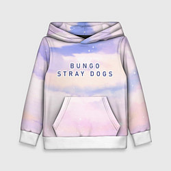 Толстовка-худи детская Bungo Stray Dogs sky clouds, цвет: 3D-белый