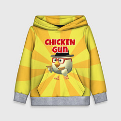 Детская толстовка Chicken Gun с пистолетами