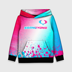 Детская толстовка SsangYong neon gradient style: символ сверху