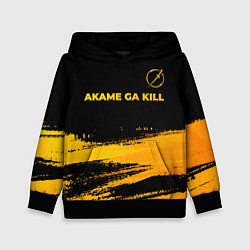 Детская толстовка Akame ga Kill - gold gradient: символ сверху