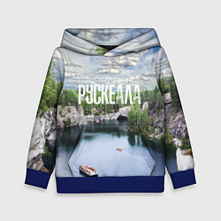 Детская толстовка Карелия горный парк Рускеала