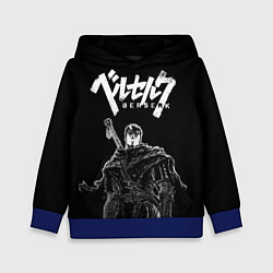 Толстовка-худи детская Просто Берсерк, цвет: 3D-синий
