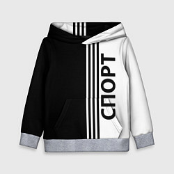 Толстовка-худи детская Спорт три полоски, цвет: 3D-меланж