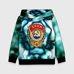 Детская толстовка Назад в ссср негатив