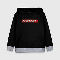 Детская толстовка Haval auto