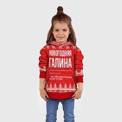 Толстовка-худи детская Новогодняя Галина: свитер с оленями, цвет: 3D-красный — фото 2