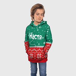 Толстовка-худи детская Настя новогодний ugly свитер, цвет: 3D-красный — фото 2