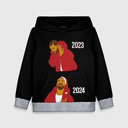 Детская толстовка Дрейк 2023-2024