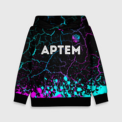 Детская толстовка Артем и неоновый герб России посередине