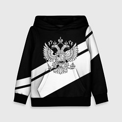 Толстовка-худи детская Россия спорт полосы герб, цвет: 3D-черный