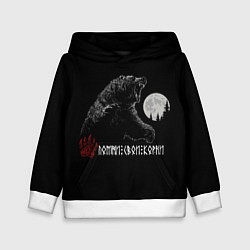 Толстовка-худи детская Помни свои корни, цвет: 3D-белый