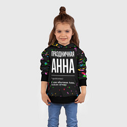 Толстовка-худи детская Праздничная Анна конфетти, цвет: 3D-черный — фото 2