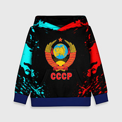 Толстовка-худи детская Моя страна СССР краски, цвет: 3D-синий