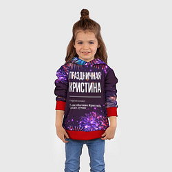Толстовка-худи детская Праздничная Кристина: фейерверк, цвет: 3D-красный — фото 2