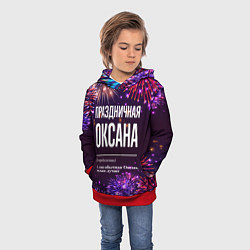 Толстовка-худи детская Праздничная Оксана: фейерверк, цвет: 3D-красный — фото 2