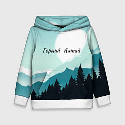 Детская толстовка Горный Алтай пейзаж