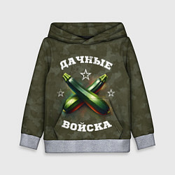 Детская толстовка Дачные войска - отряд кабачка