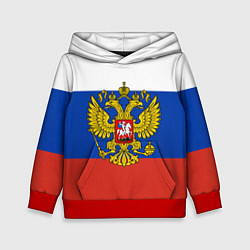 Детская толстовка Флаг России с гербом