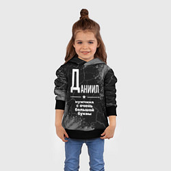 Толстовка-худи детская Даниил: мужчина с очень большой буквы, цвет: 3D-черный — фото 2