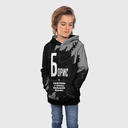 Толстовка-худи детская Борис: мужчина с очень большой буквы, цвет: 3D-черный — фото 2