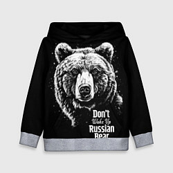 Детская толстовка Do not wake up the Russian bear