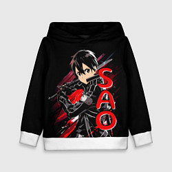 Детская толстовка Кирито - Sword Art Online