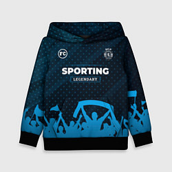Детская толстовка Sporting legendary форма фанатов