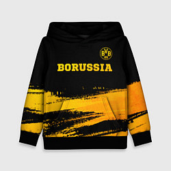 Детская толстовка Borussia - gold gradient посередине