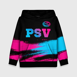 Толстовка-худи детская PSV - neon gradient посередине, цвет: 3D-черный