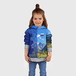Толстовка-худи детская Горы России с флагом России, цвет: 3D-меланж — фото 2