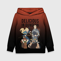 Детская толстовка Delicious in Dungeon