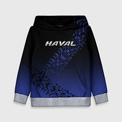 Детская толстовка Haval