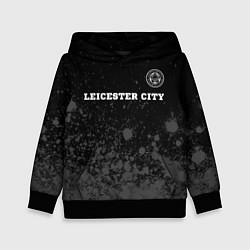 Толстовка-худи детская Leicester City sport на темном фоне посередине, цвет: 3D-черный